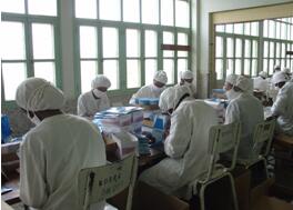 Madagascar Pharmaceutical Co., Ltd